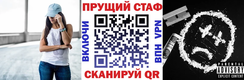 Купить наркотик аптеки Керчь ГАШ Каннабис LSD-25 МЕФ Кокаин Амфетамин