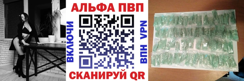А ПВП СК КРИС где купить наркоту Керчь