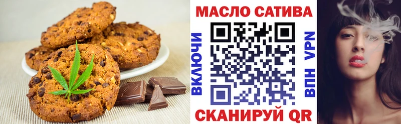 Печенье с ТГК марихуана  ОМГ ОМГ ссылки  Керчь  как найти  