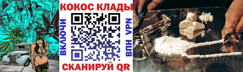Кокаин 99%  купить закладку  блэк спрут ONION  Керчь 