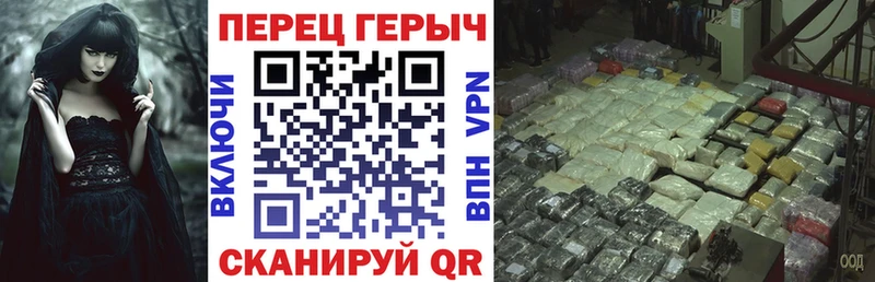ГЕРОИН Афган Керчь