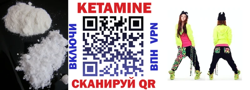 где можно купить Керчь дарк нет состав Кетамин VHQ