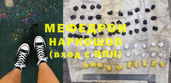 стафф Алексин