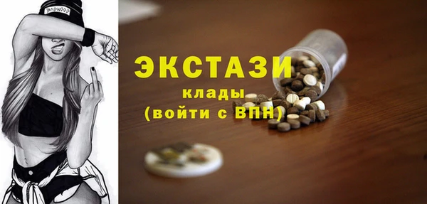 ешки Абдулино