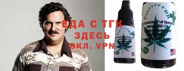 молекула духа Алексеевка