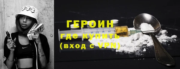 jwh Абаза