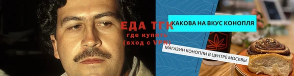 ешки Абдулино