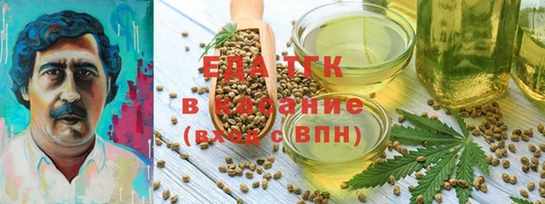 jwh Абаза