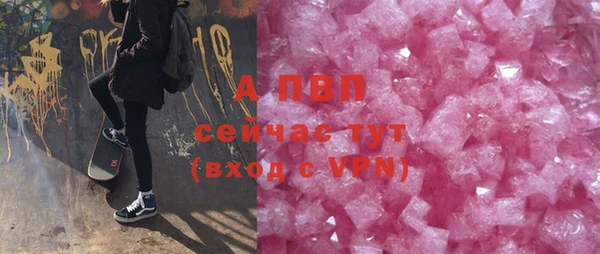 jwh Абаза