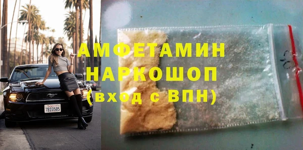 jwh Абаза
