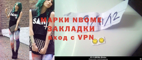 стафф Алексин