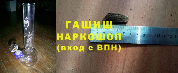 прущие грибы Зерноград