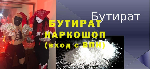 стафф Алексин