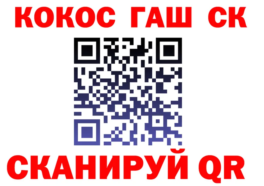 ГАШ Изолятор как зайти shop ссылка на мегу Керчь