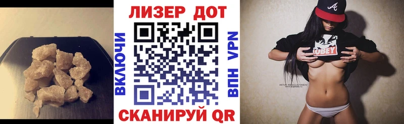 LSD-25 экстази кислота  где купить   Керчь 