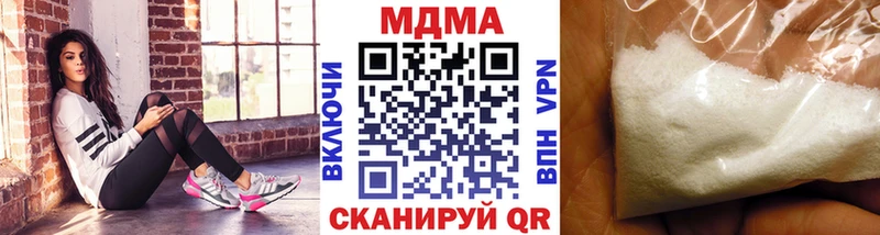 мега онион  сколько стоит  Керчь  MDMA кристаллы 