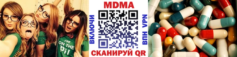 MDMA кристаллы Керчь