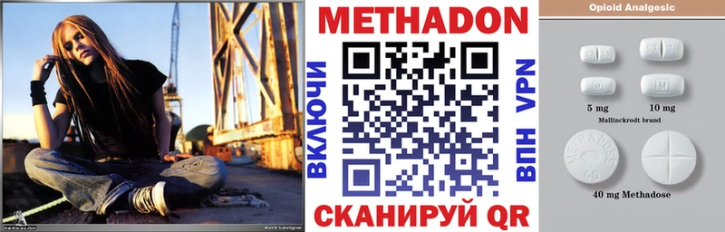 цена наркотик  гидра   Метадон VHQ  Керчь 